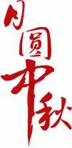 http://mmbiz.qpic.cn/mmbiz/iaGswicCbWm6iczSxibFISPmQOma0biaIF1Q4TtvFQ52MttQ8picUXz3QAntYLmGgsCUonYJEPgp8N7iawhdt6RLwF7mg/640?wx_fmt=jpeg&wxfrom=5&wx_lazy=1