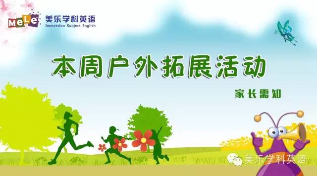 http://mmbiz.qpic.cn/mmbiz/SQiaUICuDWI1abhhibNbnctciaL8pvM5HAtCR2ezhzlfA9zCUkyZrEQhahNhUpRhyWwsWnuovya47SUBScbQza6tQ/640?wx_fmt=jpeg&wxfrom=5